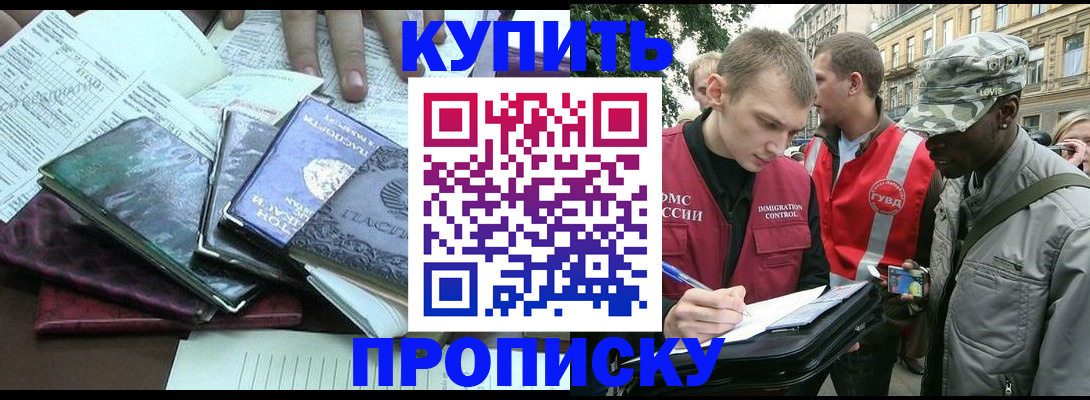 временная регистрация поиск в Новой Ляле