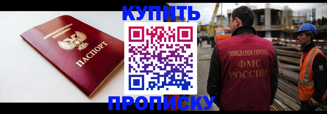 временная регистрация недорого в Новой Ляле