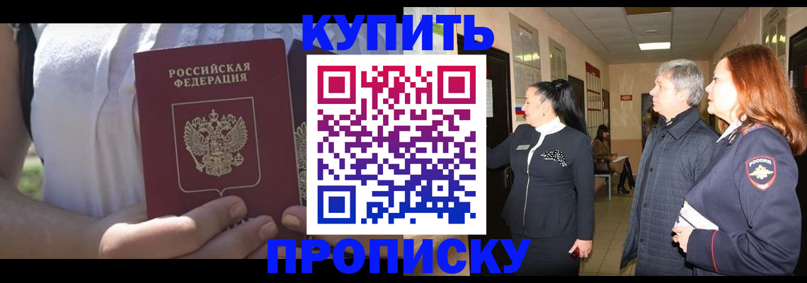 временная регистрация надежно в Новой Ляле